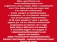 SOSTENIAMO SETTIMANA SPORT