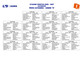 PRIMA CATEGORIA GIRONE B Ecco il calendario PRIMA CATEGORIA GIRONE B Ecco il calendario