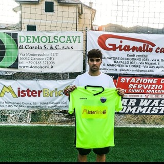 COGORNESE Ingaggiato il classe 2002 Fabio Casale