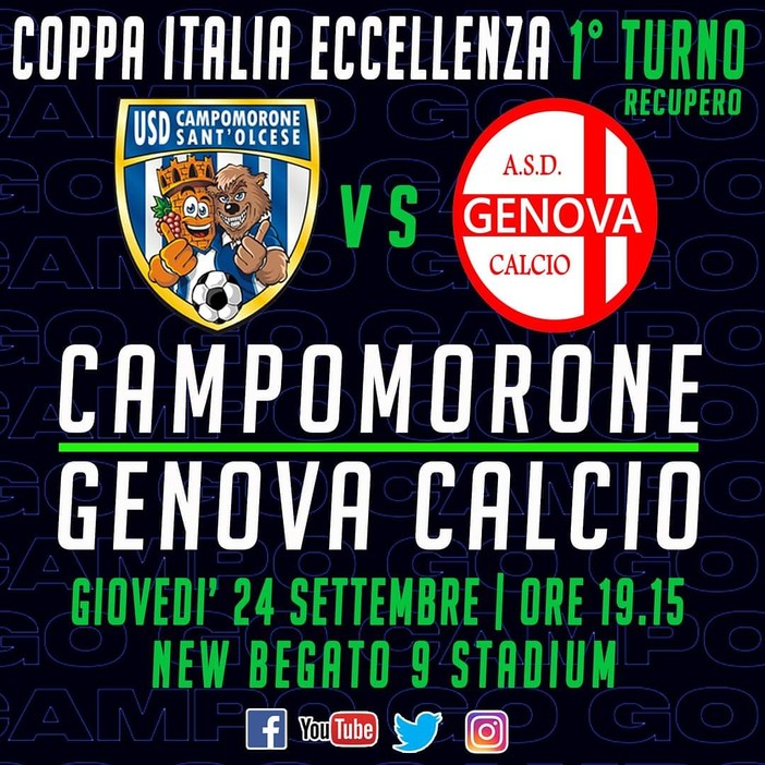 COPPA ITALIA ECCELLENZA  Campomorone vs Genova