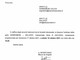 Sanremese – Saluzzo, i convocati biancoazzurri