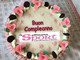 7 gennaio: buon compleanno a...